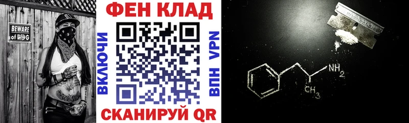 Амфетамин VHQ Купить Белоусово