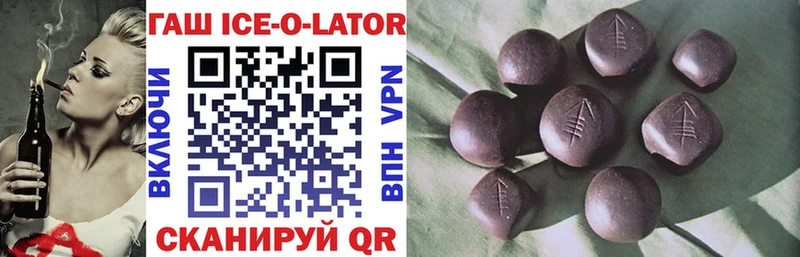 ГАШ хэш  Купить  Белоусово 