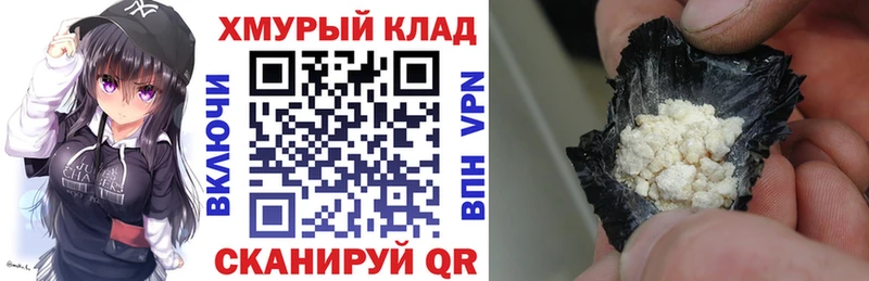 Купить где  Белоусово  ГЕРОИН белый 