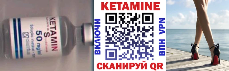 Купить  Белоусово  Кетамин ketamine 