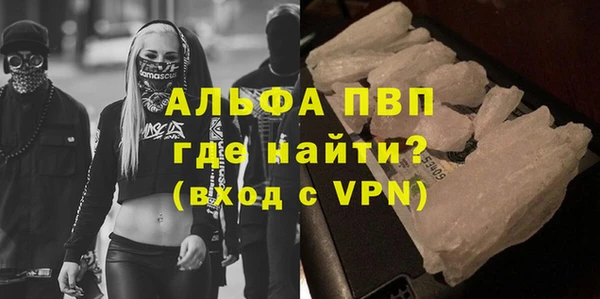 синтетический гашиш Каменка