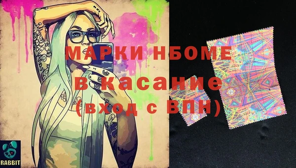 героин Каменногорск