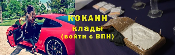 героин Каменногорск