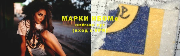 синтетический гашиш Каменка