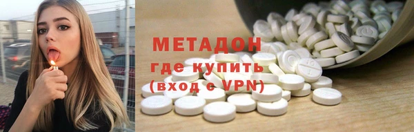 синтетический гашиш Каменка