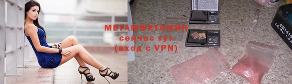 синтетический гашиш Каменка