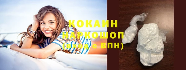 героин Каменногорск