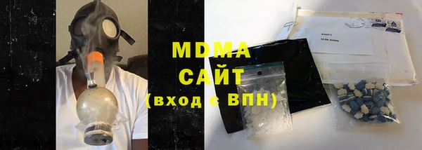 героин Каменногорск