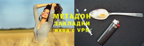 синтетический гашиш Каменка