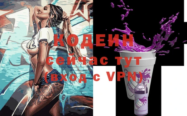 героин Каменногорск