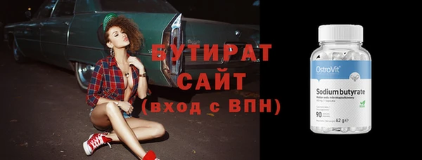 кокс Каменск-Шахтинский
