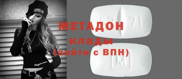 героин Каменногорск