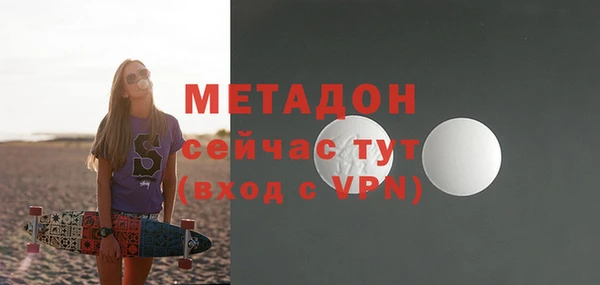 кокс Каменск-Шахтинский