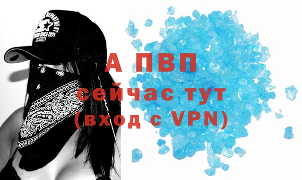 героин Каменногорск