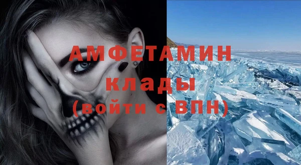 кокс Каменск-Шахтинский