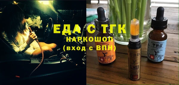 героин Каменногорск