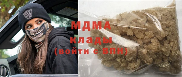 синтетический гашиш Каменка