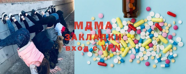 героин Каменногорск
