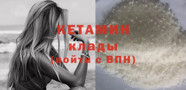 героин Каменногорск