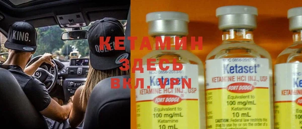 синтетический гашиш Каменка