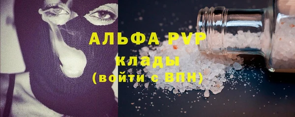 героин Каменногорск