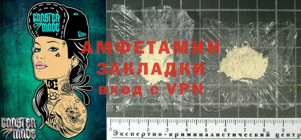 героин Каменногорск