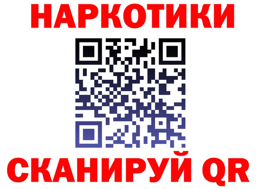 Продажа наркотиков даркнет формула Белоусово