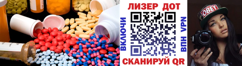 ЛСД экстази ecstasy  Купить  Белоусово 