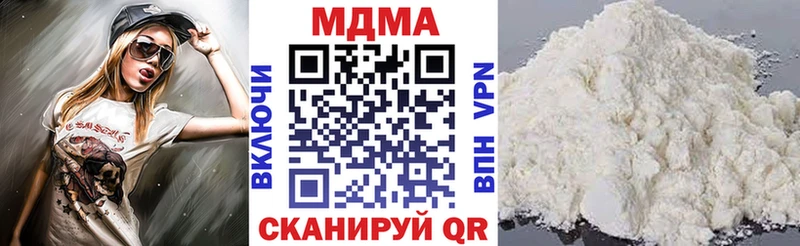 MDMA кристаллы  Купить где  Белоусово 