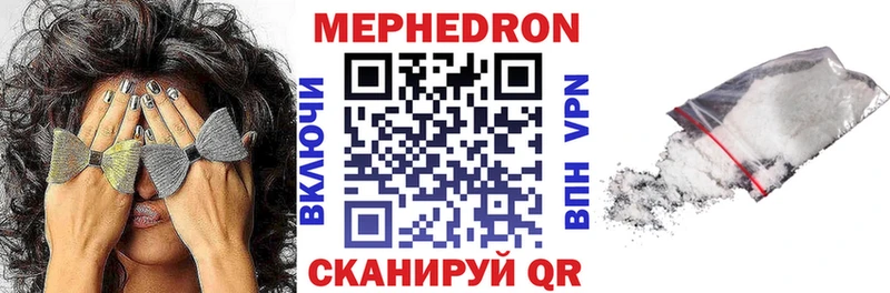 Меф VHQ  Купить  Белоусово 