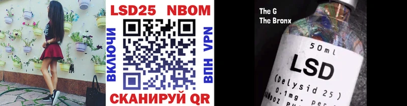 Марки NBOMe 1,8мг  Купить где  Белоусово 
